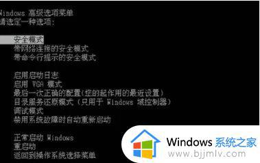 win7电脑分辨率没有1920*1080怎么办_win7电脑分辨率没有1920x1080解决方法