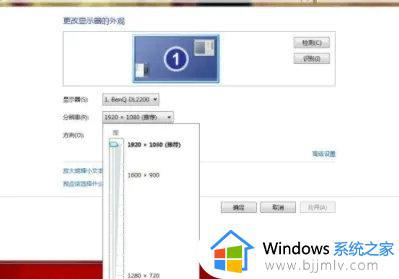 win7电脑分辨率没有1920*1080怎么办_win7电脑分辨率没有1920x1080解决方法