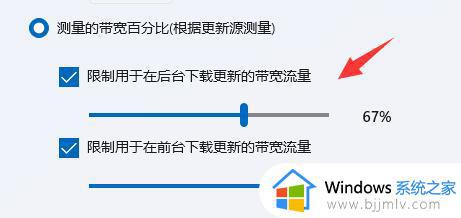 windows11安装程序下载慢怎么办_window11程序下载速度慢解决方法