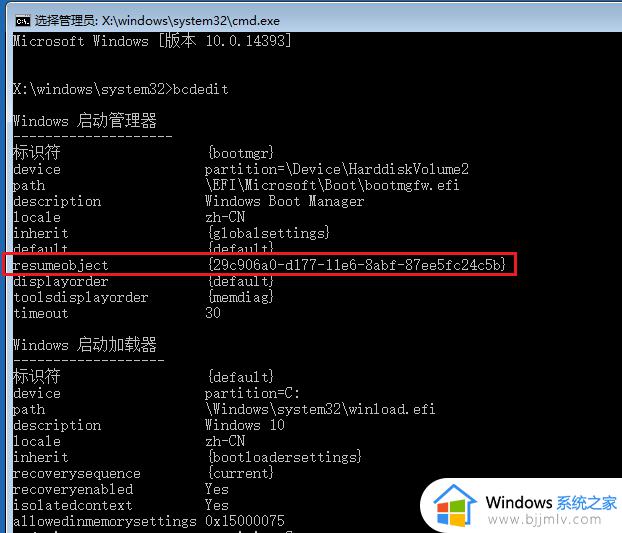 windowsupdate卡在35%怎么处理_windowsupdate35%不动了的解决教程