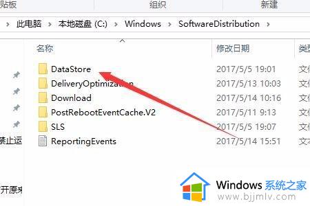 win10创建TLS客户端出现严重错误内部错误状态为10013如何处理