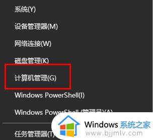 windows10输入法不能打中文怎么办 windows10输入法不能打出中文如何解决