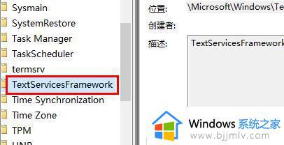 windows10输入法不能打中文怎么办_windows10输入法不能打出中文如何解决