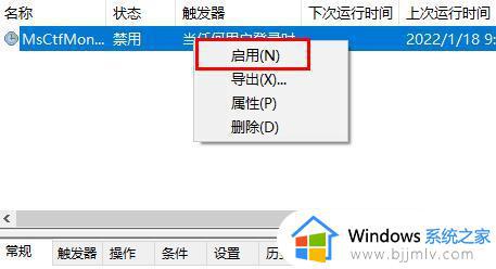 windows10输入法不能打中文怎么办_windows10输入法不能打出中文如何解决