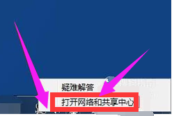 win7局域网内找不到共享电脑怎么办_win7系统搜索不到共享的电脑如何处理