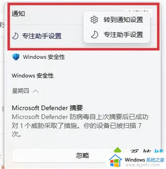 windows安全中心弹窗怎么关闭_windows安全中心警告弹窗关闭教程
