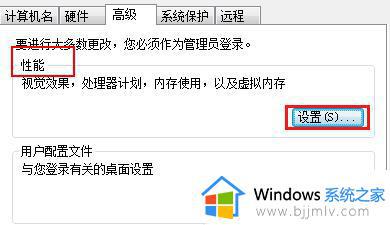 逃离塔科夫虚拟内存设置多少合适_逃离塔科夫虚拟内存怎么设置最好