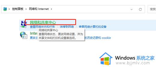 win11无法保存ip设置,请检查一个或多个设置并重试如何解决