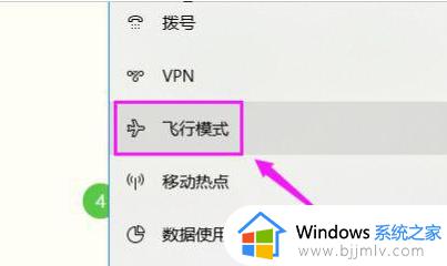 Win10免驱无线网卡无法识别怎么回事_win10免驱的网卡识别不出来了如何解决