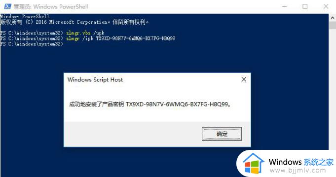 windows无法激活错误代码0*8007007b怎么办_电脑激活错误代码0x8007007B如何修复