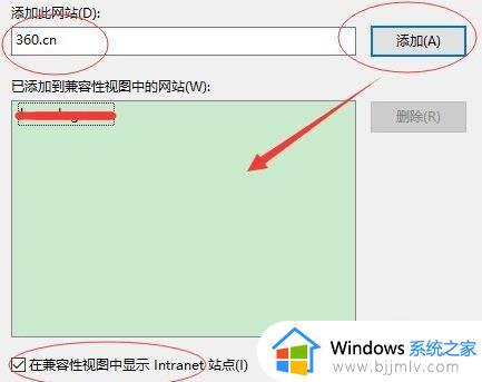 windows11浏览器如何设置兼容性_win11浏览器设置兼容性模式的方法
