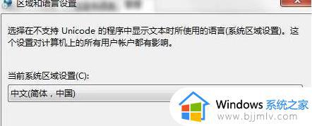 卸载安装软件时总出现error launching installer如何解决