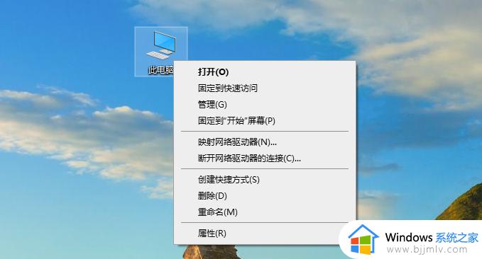 windows无法访问指定设备路径或文件怎么回事 电脑提示windows无法访问指定设备路径或文件如何解决