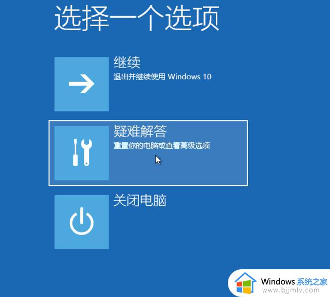 win10还原系统后无法启动怎么办_win10还原后无法进入系统如何解决