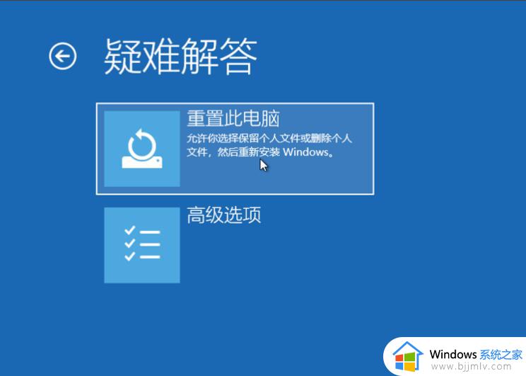 win10还原系统后无法启动怎么办_win10还原后无法进入系统如何解决