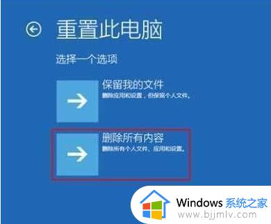 win10还原系统后无法启动怎么办_win10还原后无法进入系统如何解决