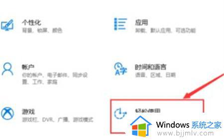 windows10壁纸更换不了怎么办_windows10桌面壁纸无法换处理方法