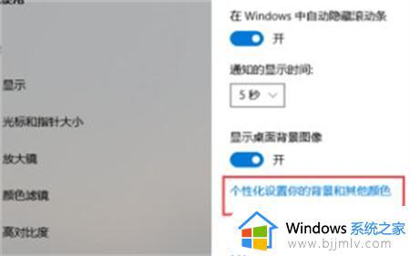 windows10壁纸更换不了怎么办_windows10桌面壁纸无法换处理方法