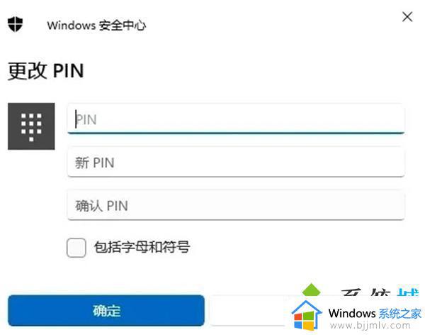 win11快捷锁屏键是什么_windows11一键锁屏快捷键介绍