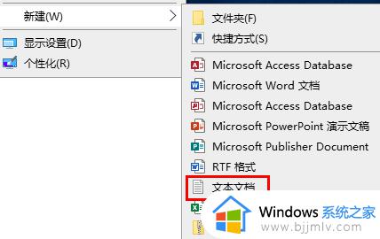 windows提示许可证即将过期怎么办 windows许可证即将过期一直弹出来怎么去除