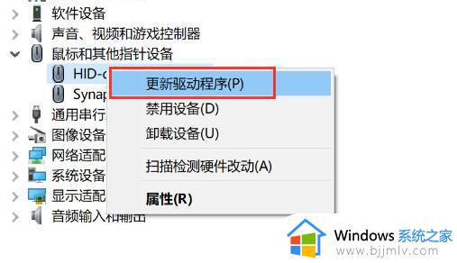 windows安装驱动程序的方法_windows怎么安装驱动程序