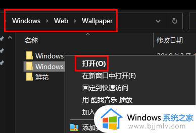 windows壁纸在哪个文件夹_windows桌面壁纸是保存在哪
