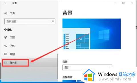 windows不显示任务栏怎么回事_任务栏隐藏了怎么还原