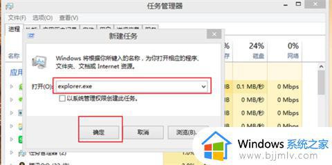 windows不显示任务栏怎么回事_任务栏隐藏了怎么还原