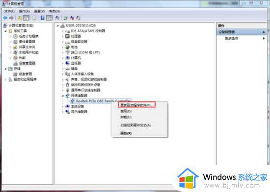 win7电脑连不上网络怎么设置_win7电脑连不了网络怎样处理