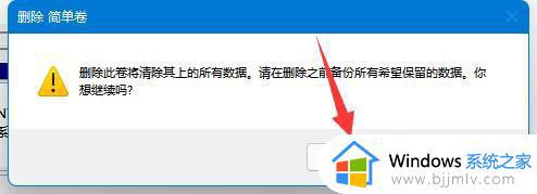 win11扩容c盘的方法_win11如何增加c盘存储空间