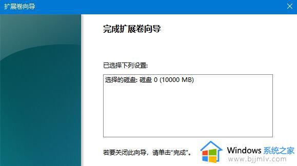 win11扩容c盘的方法_win11如何增加c盘存储空间