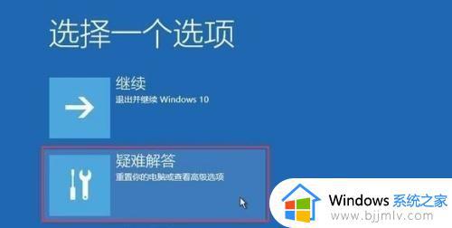 win11蓝屏0xc000021a怎么解决_电脑蓝屏0xc000021a的修复教程