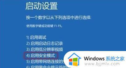 win11蓝屏0xc000021a怎么解决_电脑蓝屏0xc000021a的修复教程