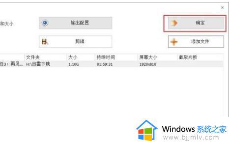 win10录屏文件太大怎么办_windows10录屏文件太大如何解决