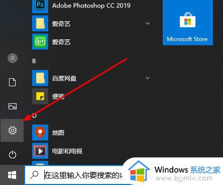 win10自带录屏怎么提高画质_win10录屏提高清晰度的方法