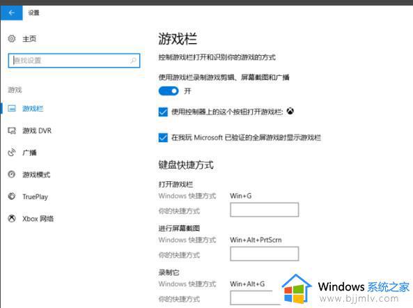 win10自带录屏怎么提高画质_win10录屏提高清晰度的方法