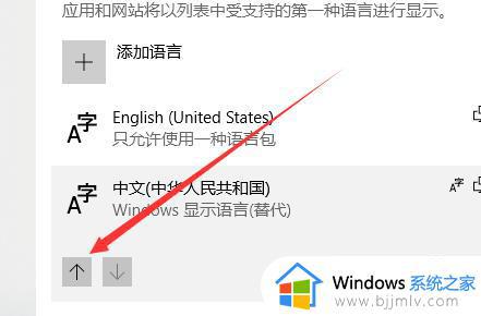 windows10xbox怎么设置中文_win10 xbox改成中文的方法