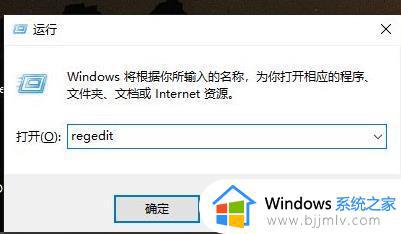 windows打不开exe文件怎么办_win无法打开exe文件的解决教程