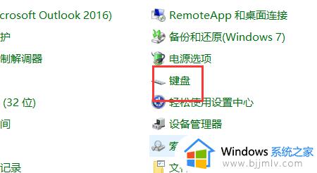 win7键盘用不了怎么办_win7键盘无法使用修复方法