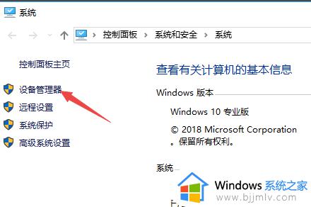 win7键盘用不了怎么办_win7键盘无法使用修复方法