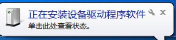 win7键盘用不了怎么办_win7键盘无法使用修复方法