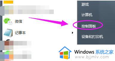 win7连接宽带报错711怎么办_win7宽带连接711错误处理方法