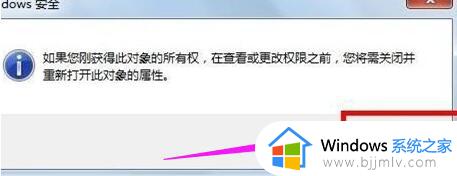 win7连接宽带报错711怎么办_win7宽带连接711错误处理方法