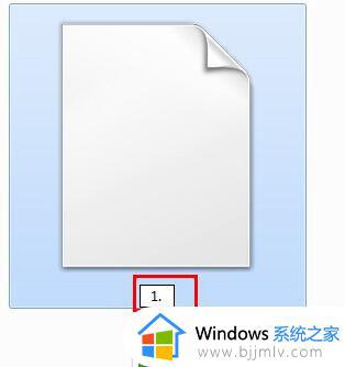 bak文件怎么打开_bak文件是什么如何打开