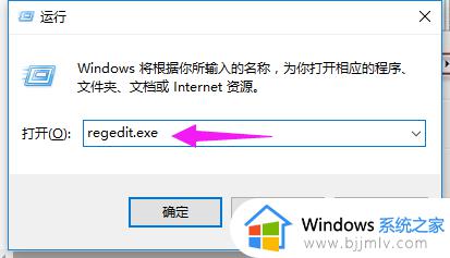 win7旗舰版锁屏壁纸无法更换是什么原因_win7锁屏壁纸更换不了的解决方法