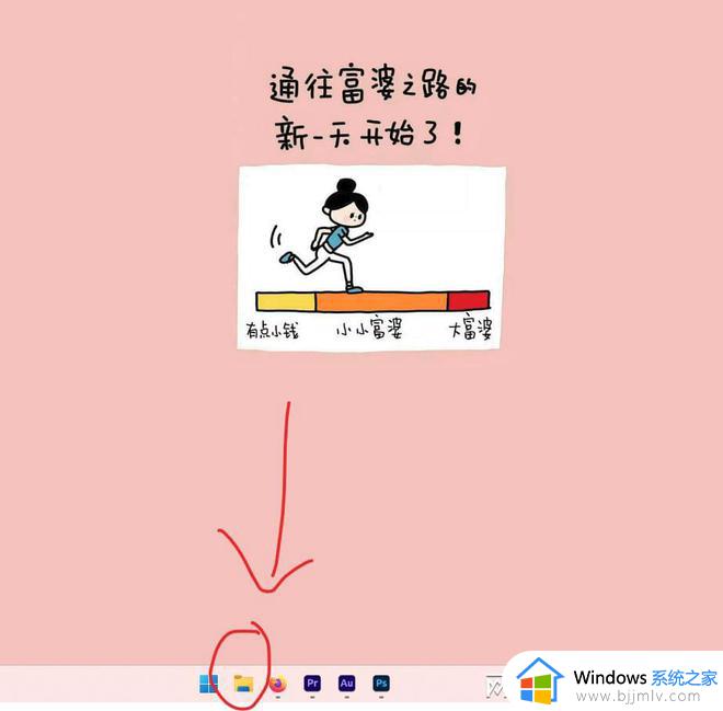 windows打开资源管理器快捷键是什么_如何打开windows资源管理器