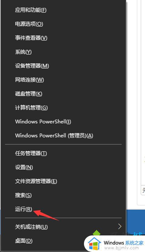 windows打开运行窗口的快捷键是什么_windows怎么打开运行窗口