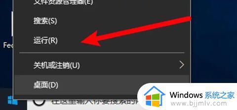 windows打开运行窗口的快捷键是什么_windows怎么打开运行窗口