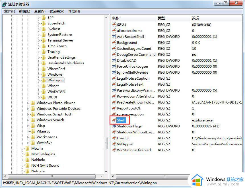 win7启动加载不出来桌面怎么办_win7启动加载不了桌面黑屏如何修复