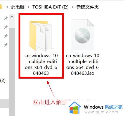 win10iso怎么安装_win10 iso文件如何安装